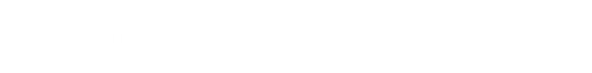 自动剥皮沾锡机,自动剥线沾锡机,自动裁线沾锡机